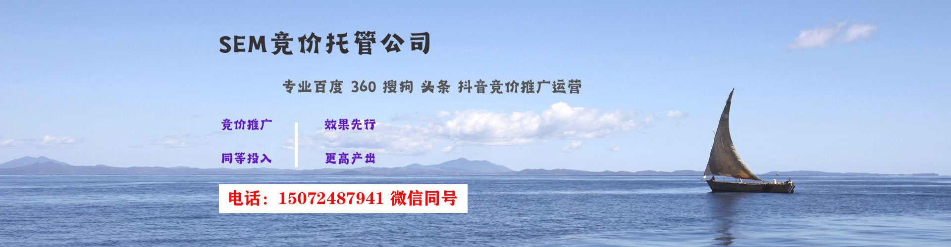 奎屯百度推广排名
