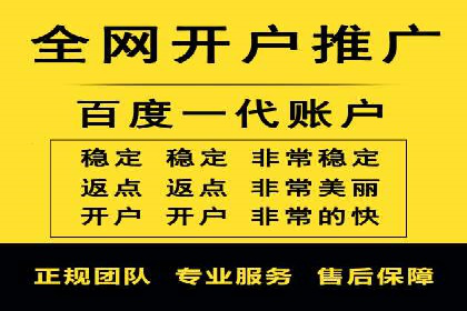 案例分享：SEM竞价推广助力企业快速转化